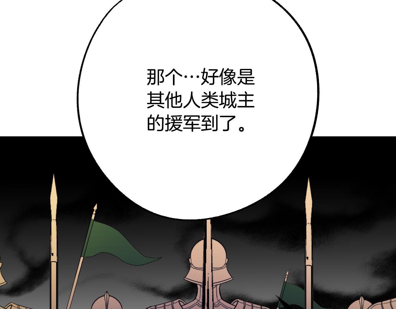 第35话 与吸血鬼联盟54