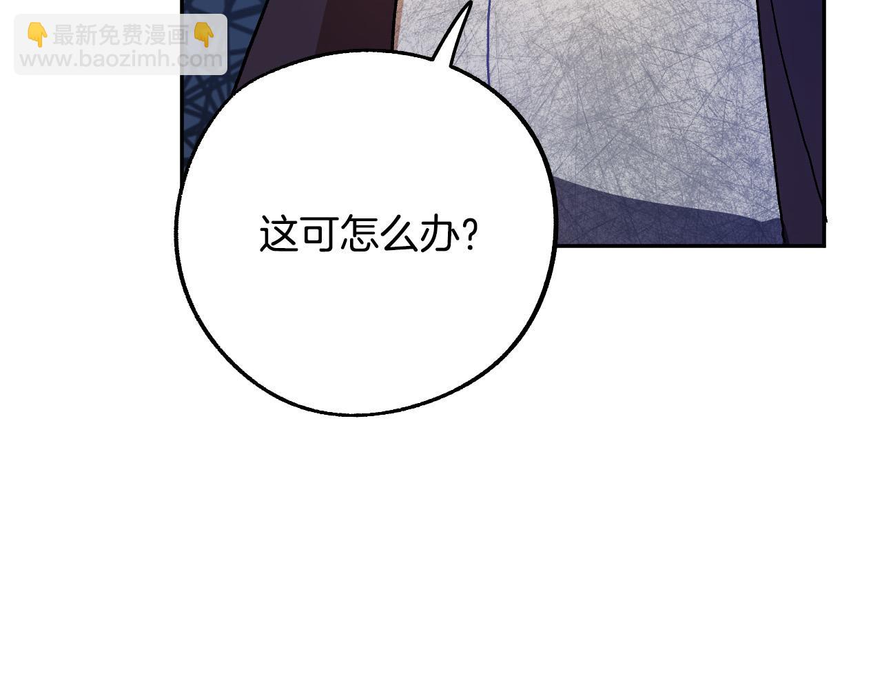 第35话 与吸血鬼联盟59