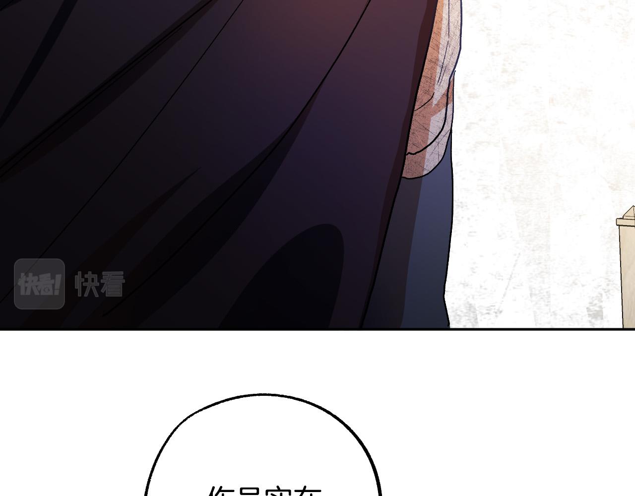 第35话 与吸血鬼联盟6