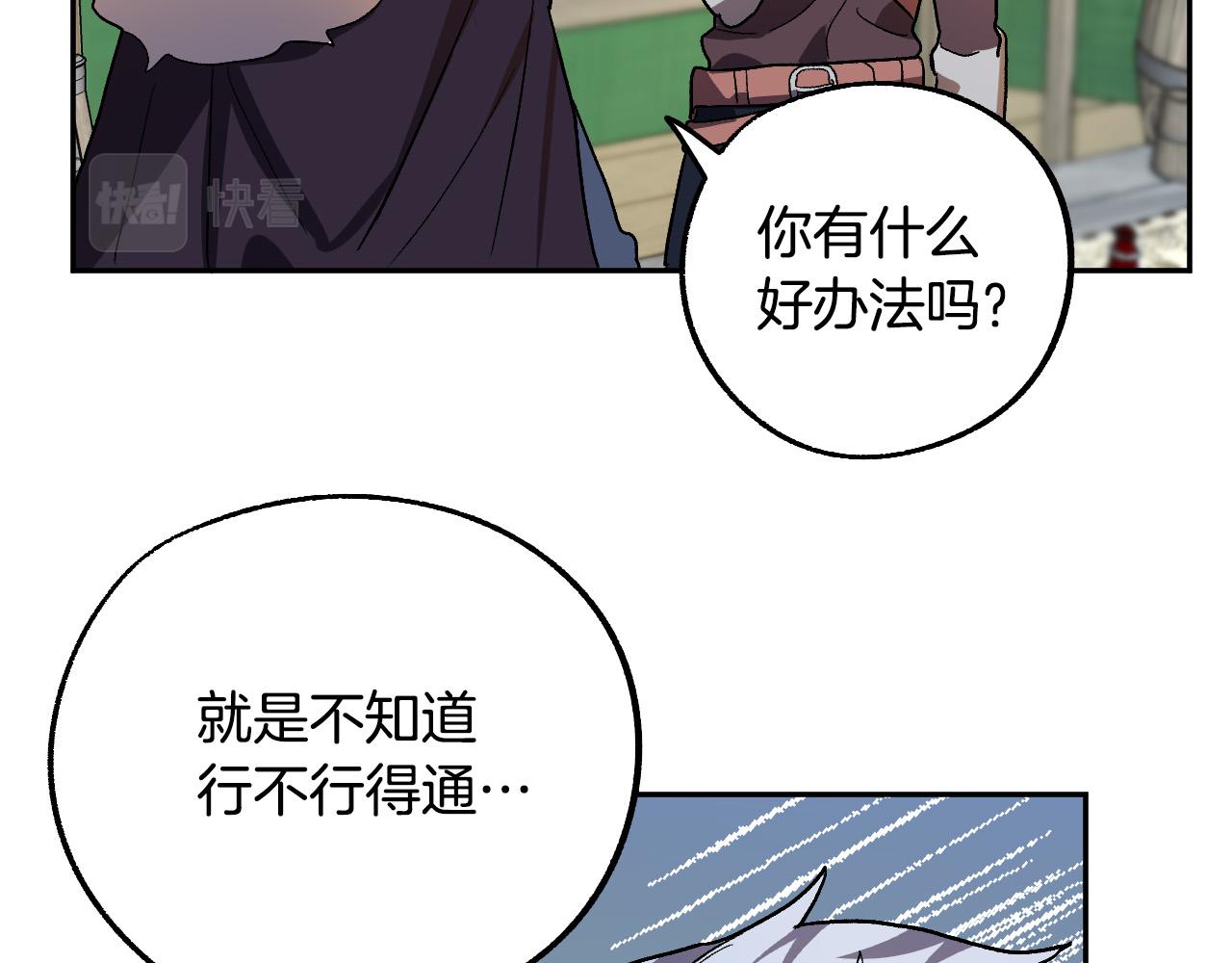 第35话 与吸血鬼联盟61