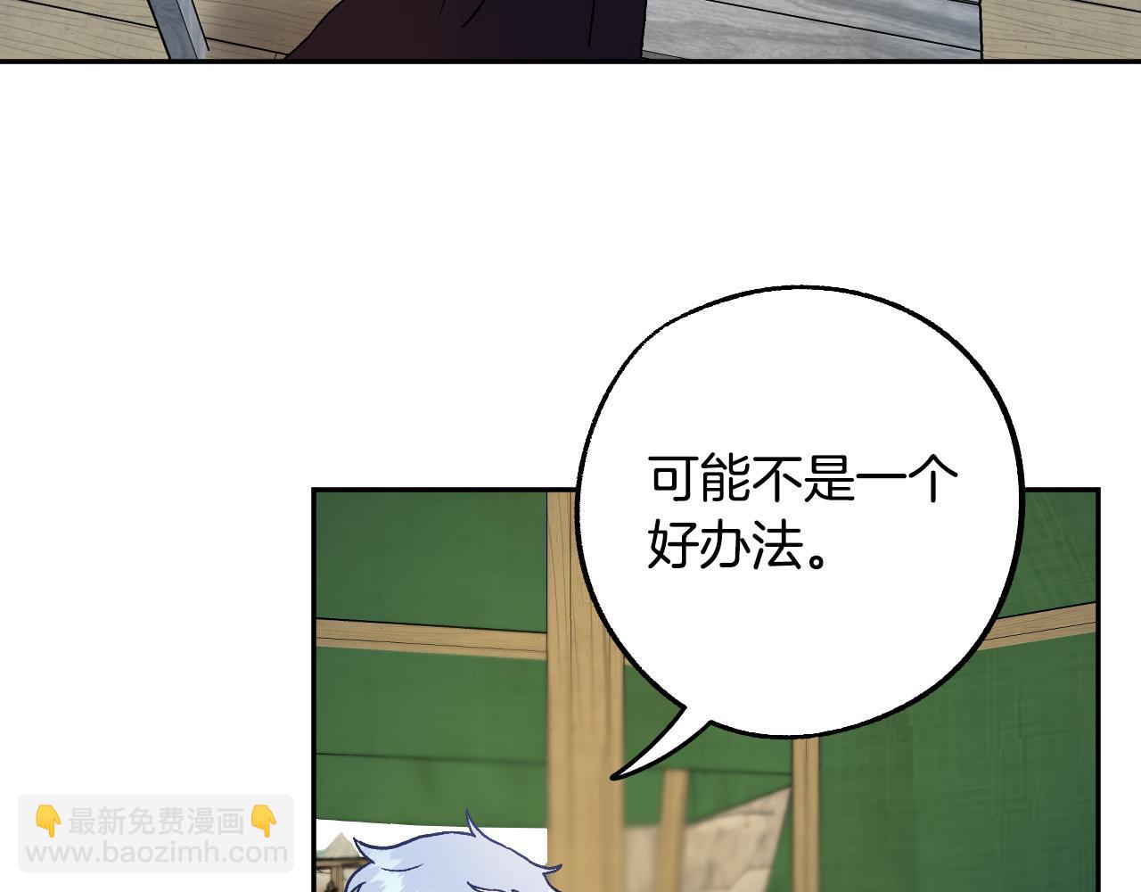 第35话 与吸血鬼联盟65