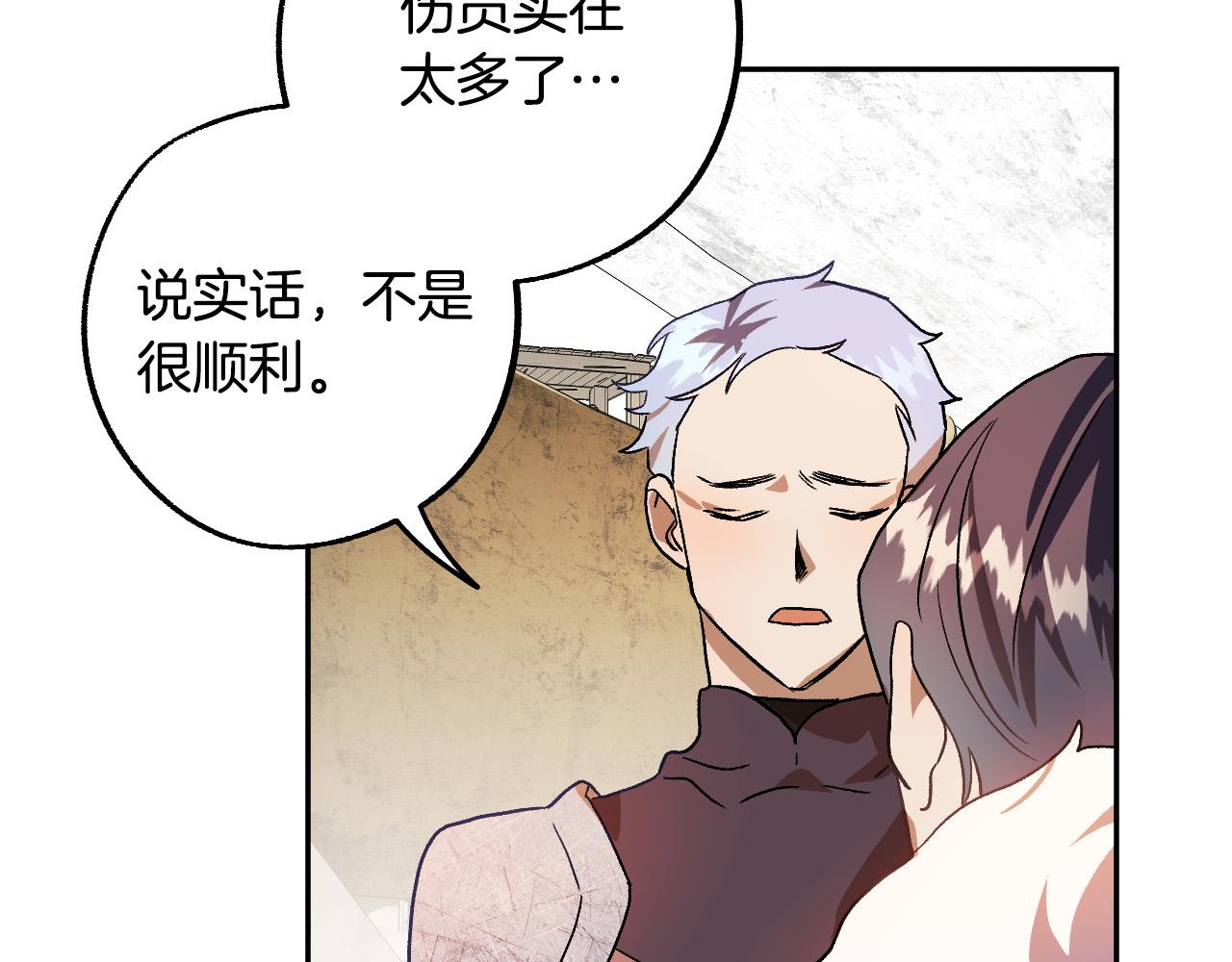 第35话 与吸血鬼联盟7