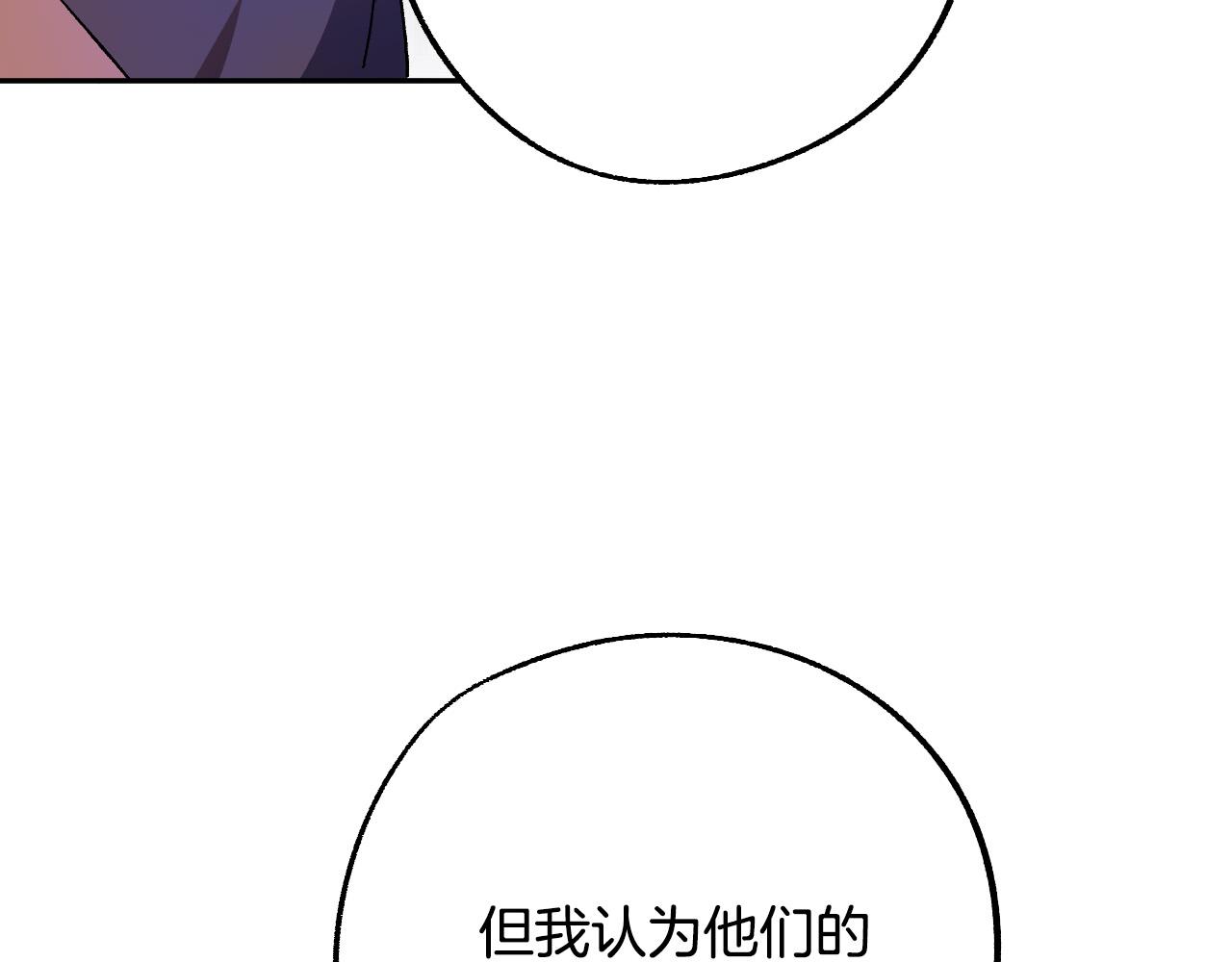 第35话 与吸血鬼联盟73