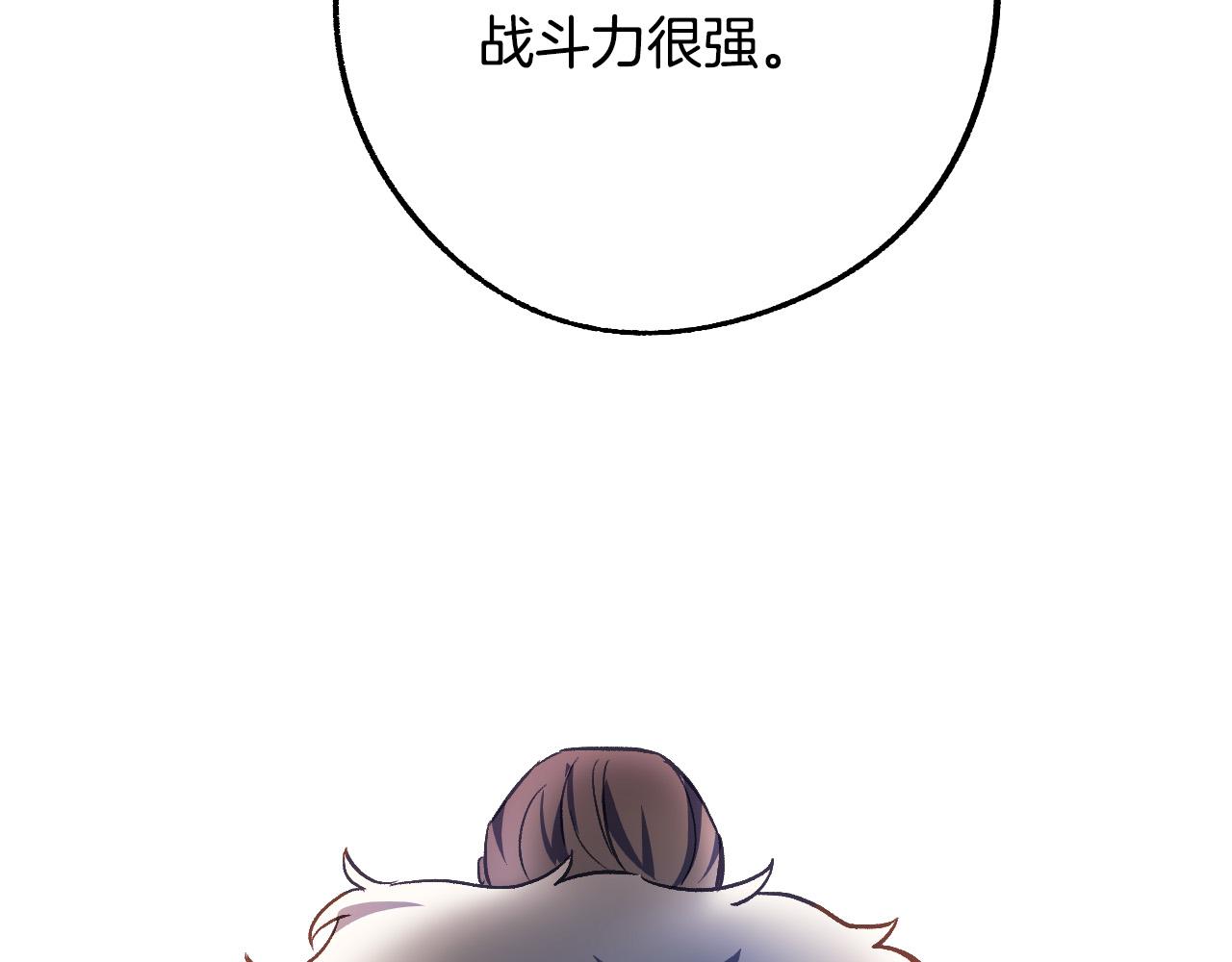 第35话 与吸血鬼联盟74