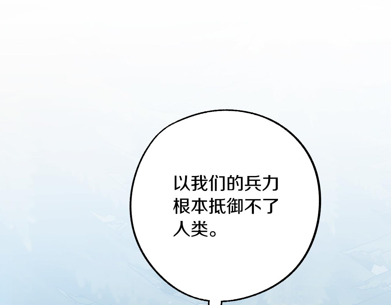 第35话 与吸血鬼联盟79
