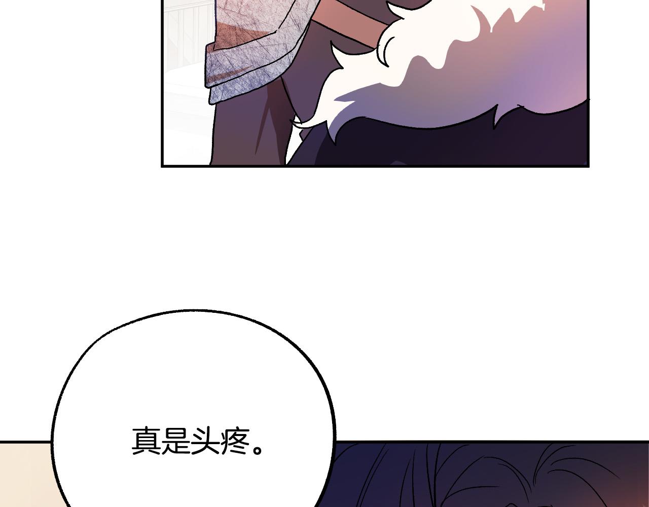 第35话 与吸血鬼联盟8