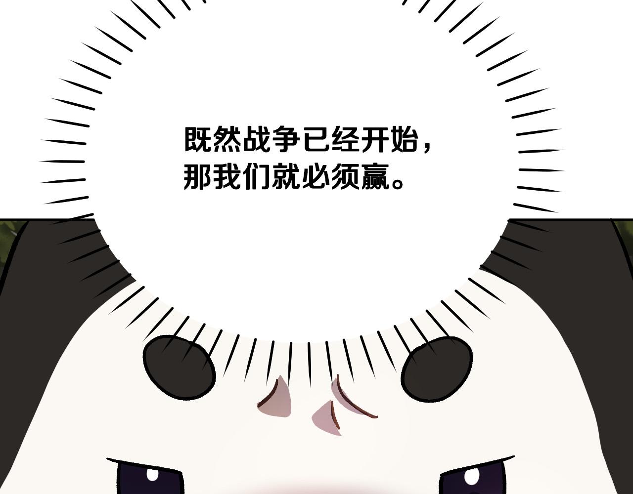 第35话 与吸血鬼联盟82