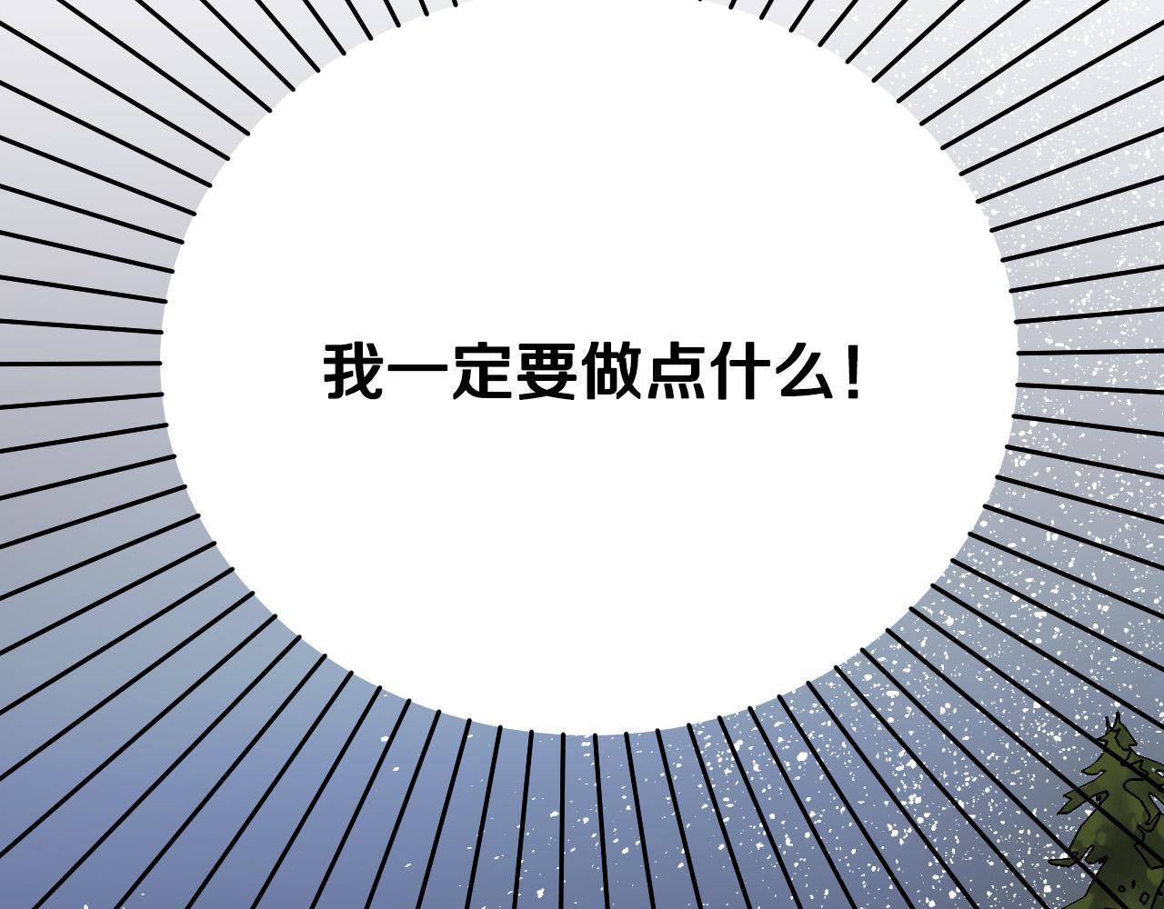 第35话 与吸血鬼联盟84