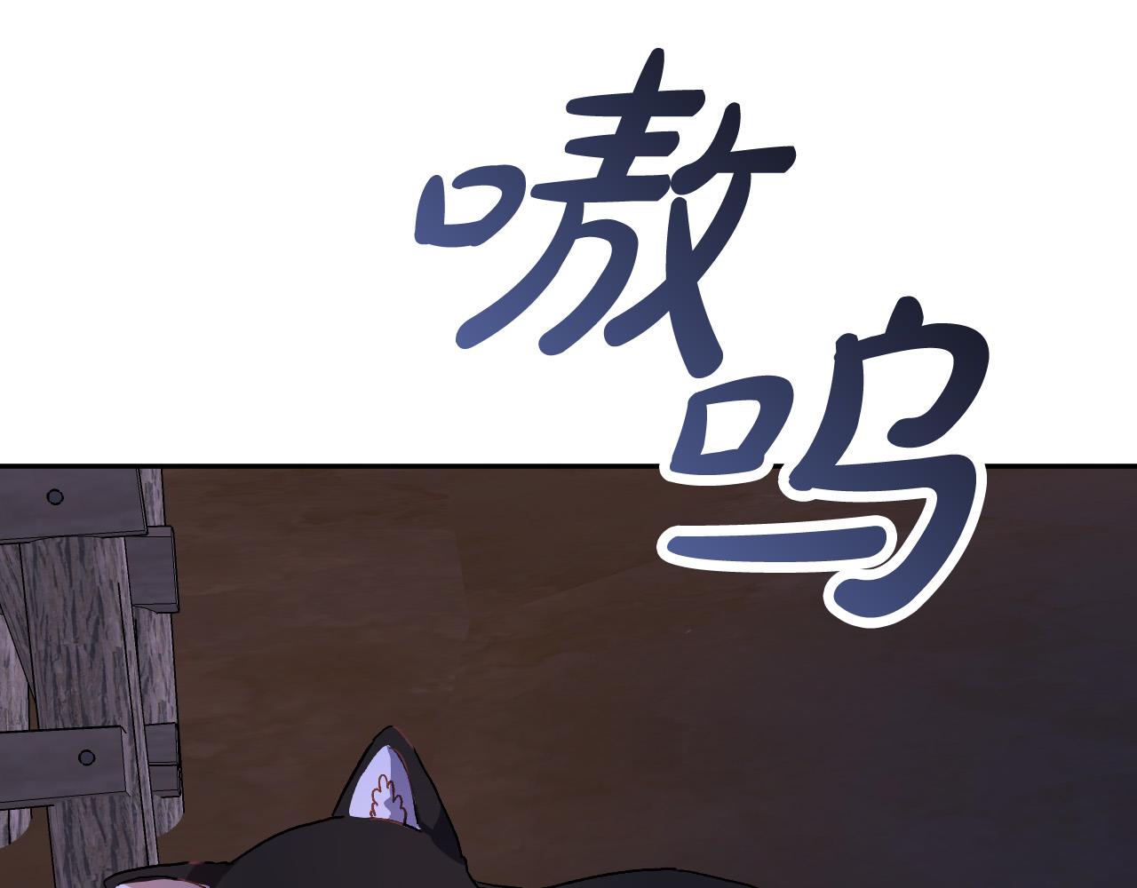 第35话 与吸血鬼联盟94