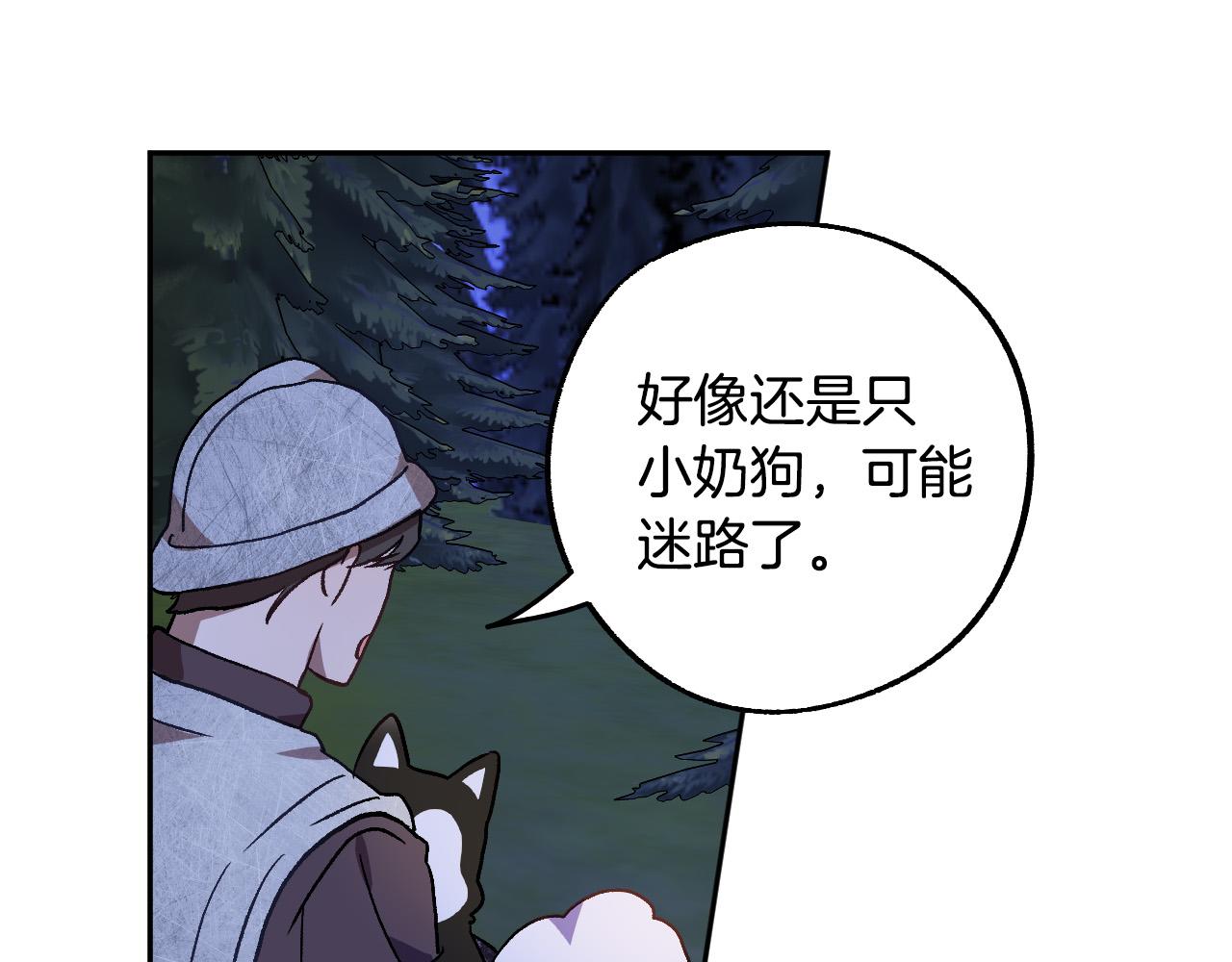 第35话 与吸血鬼联盟98