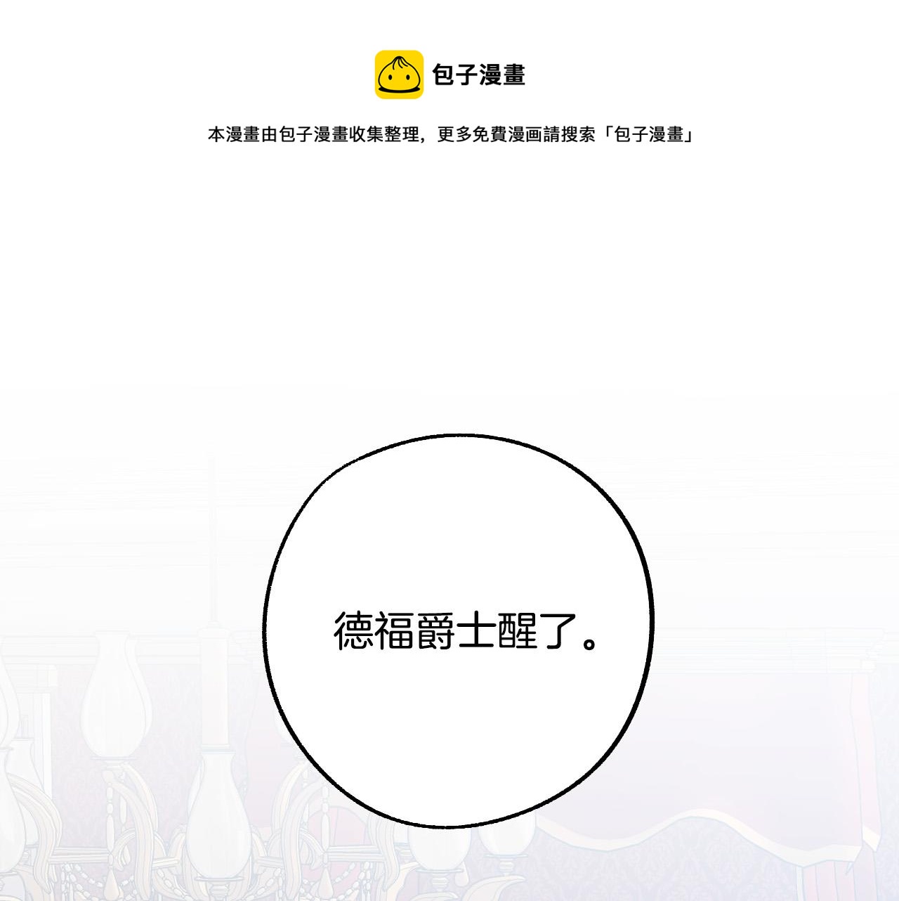 第36话 感情升温！0