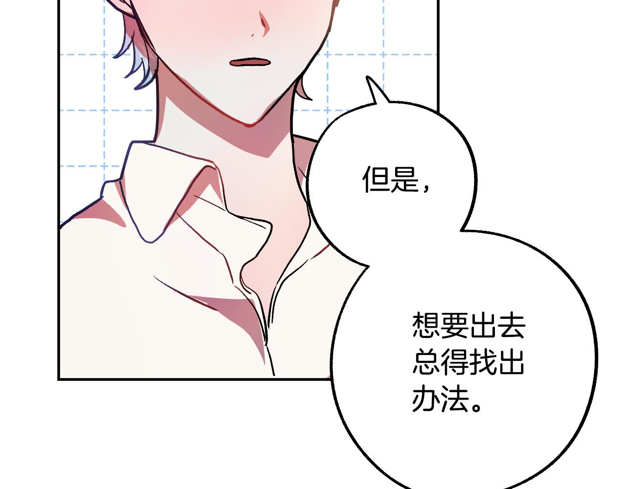 第36话 感情升温！107