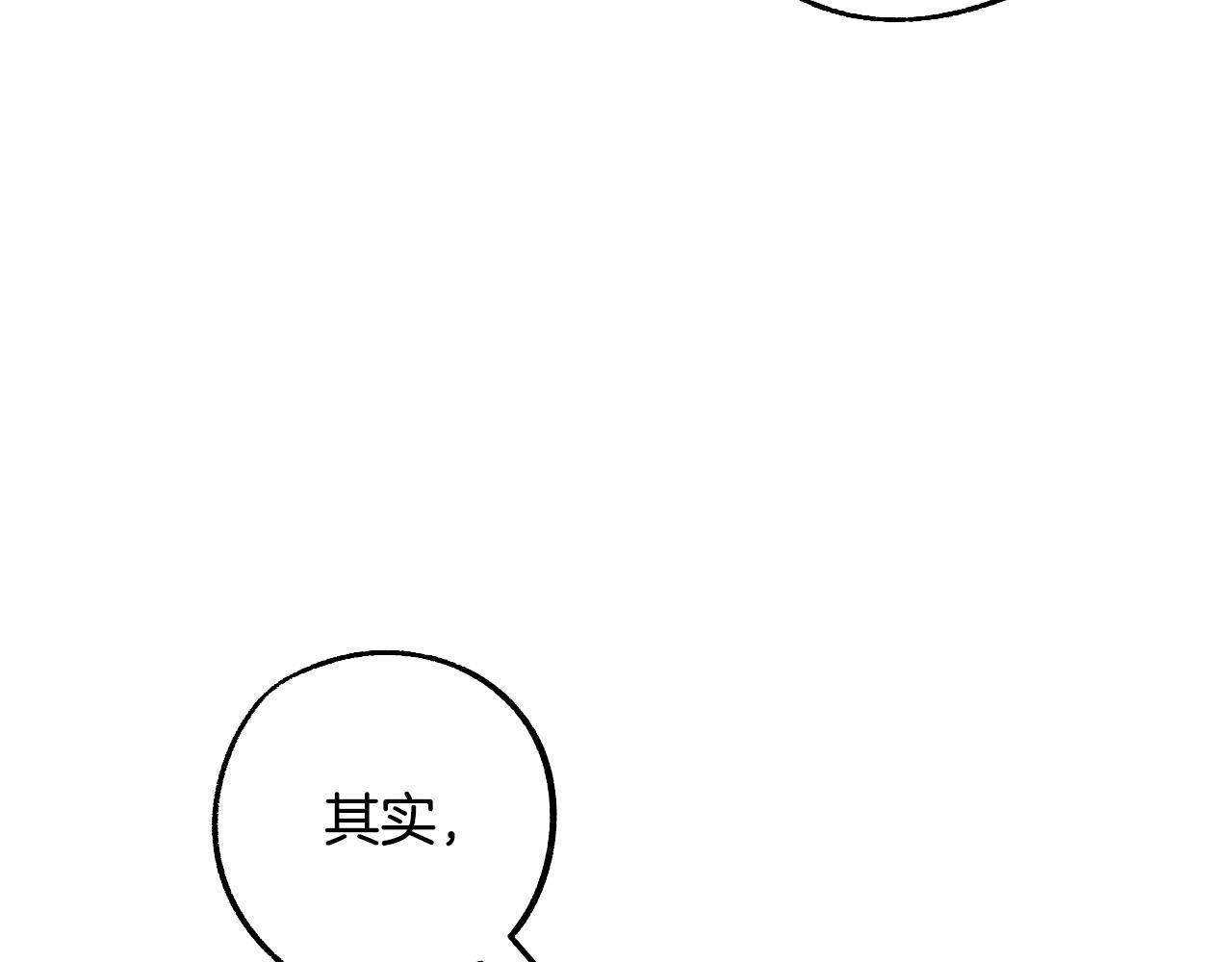 第36话 感情升温！108