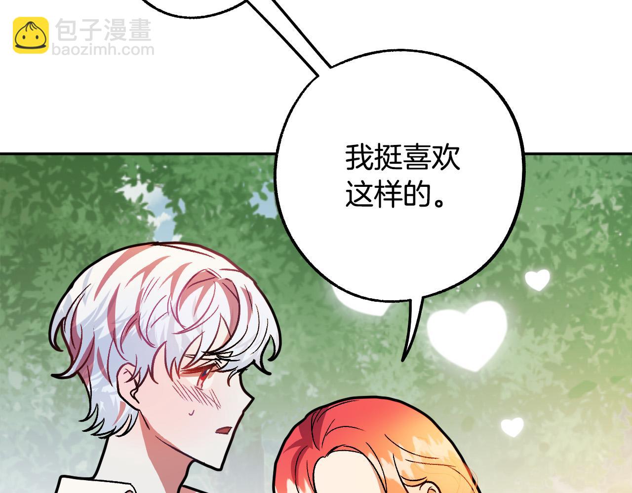第36话 感情升温！109
