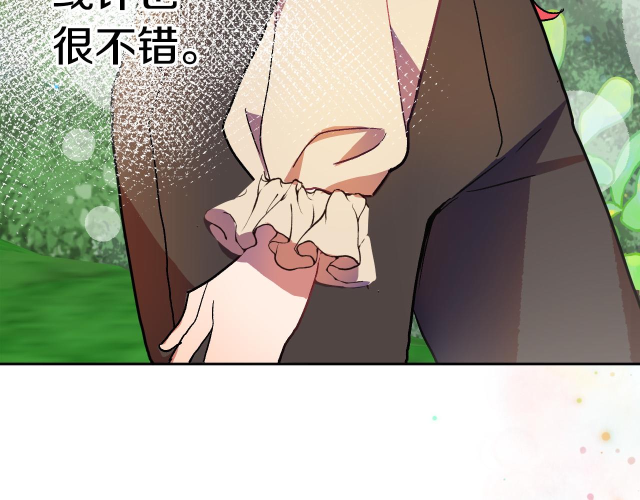第36话 感情升温！116