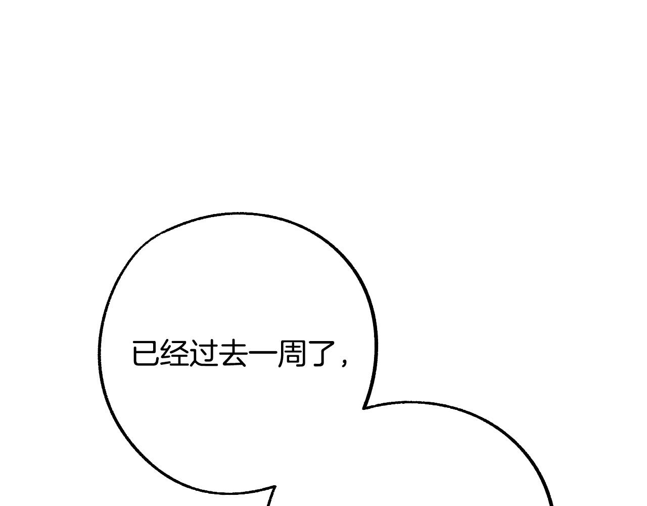 第36话 感情升温！120