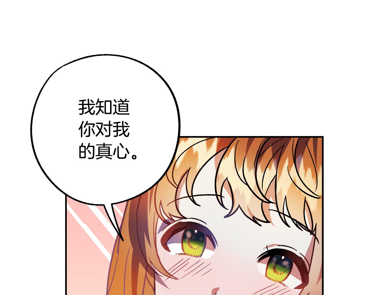 第36话 感情升温！123