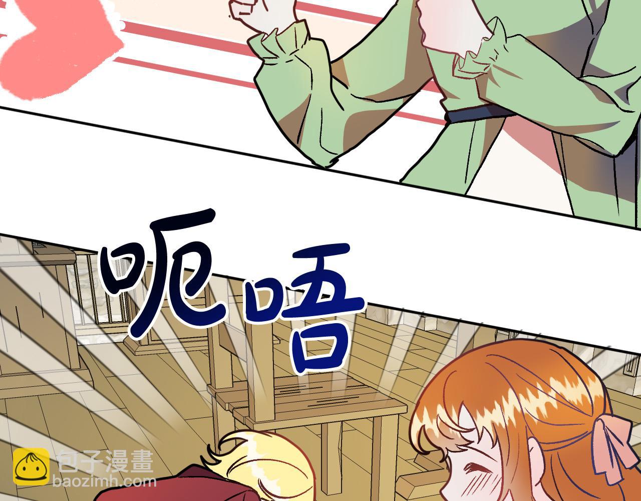 第36话 感情升温！126