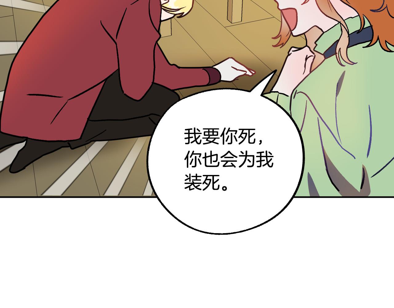 第36话 感情升温！127