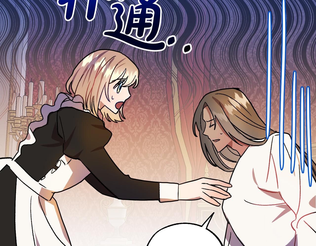 第36话 感情升温！13