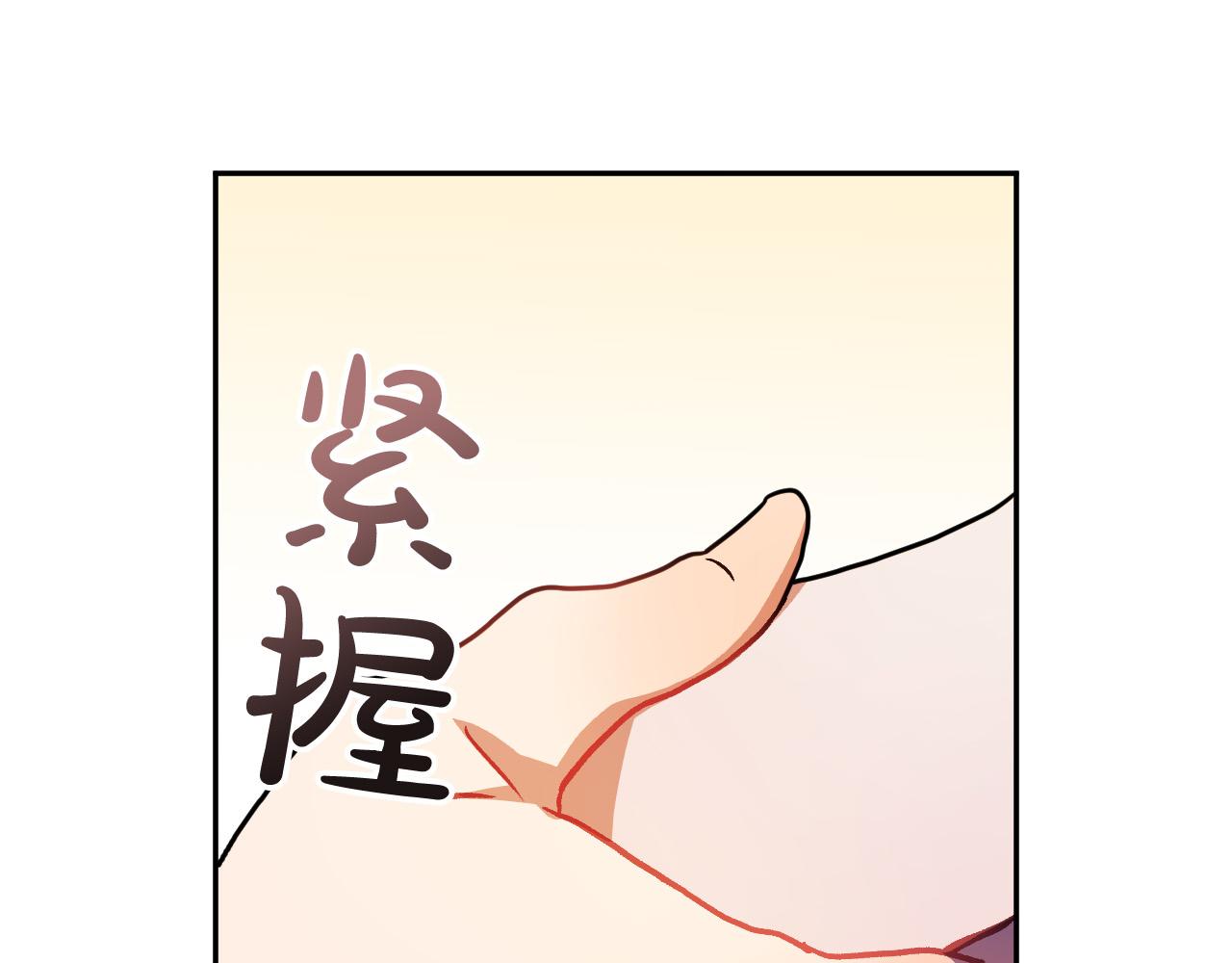 第36话 感情升温！131