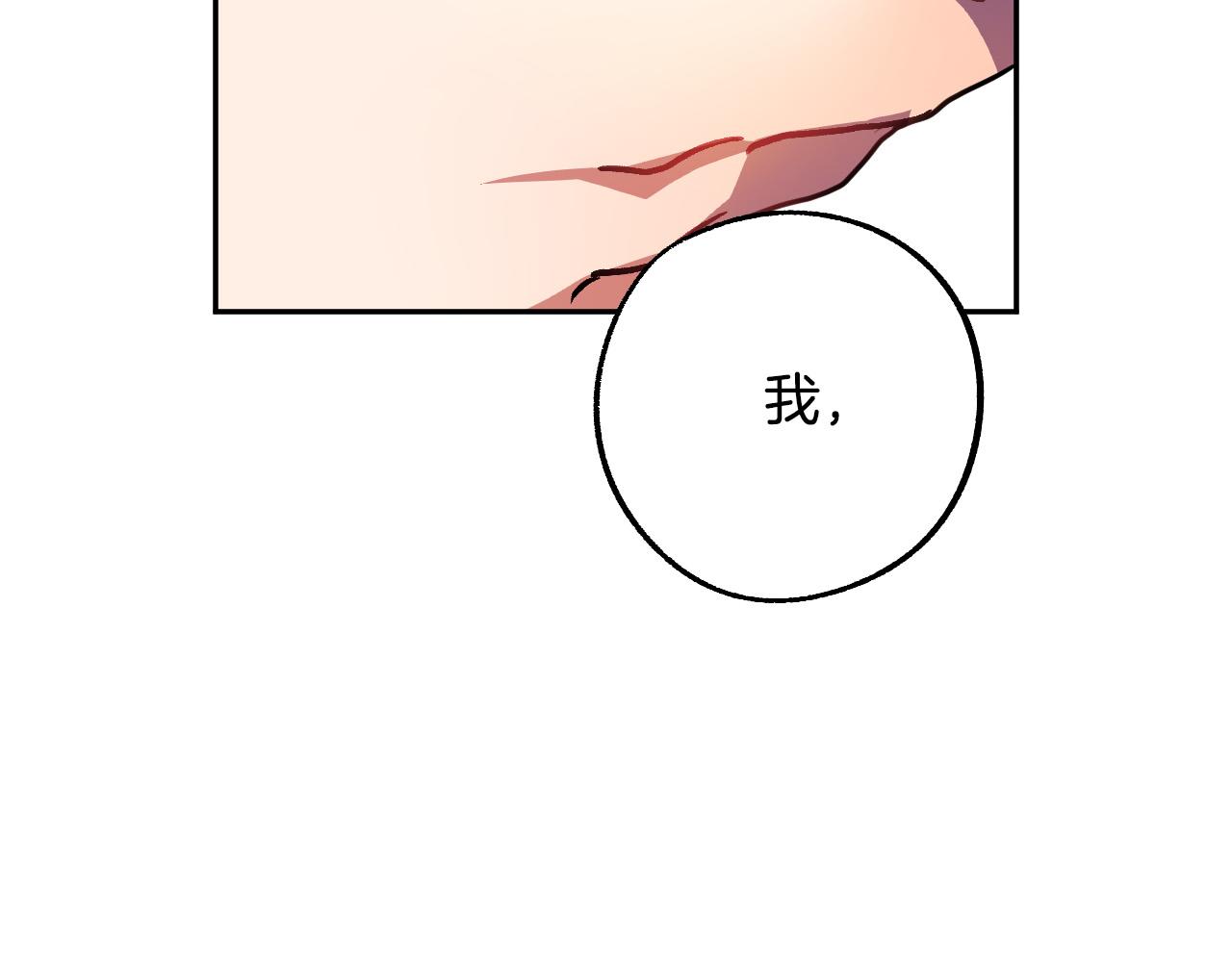 第36话 感情升温！132