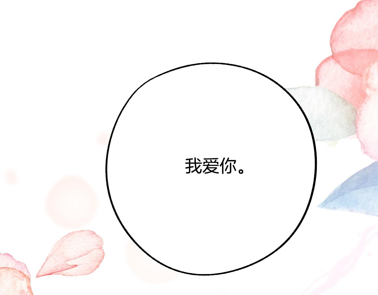 第36话 感情升温！137
