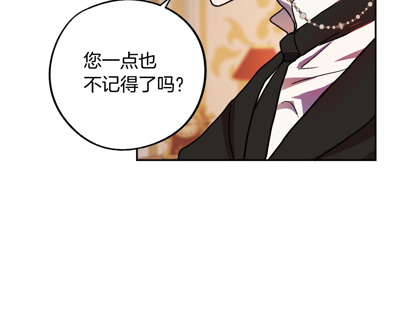 第36话 感情升温！18