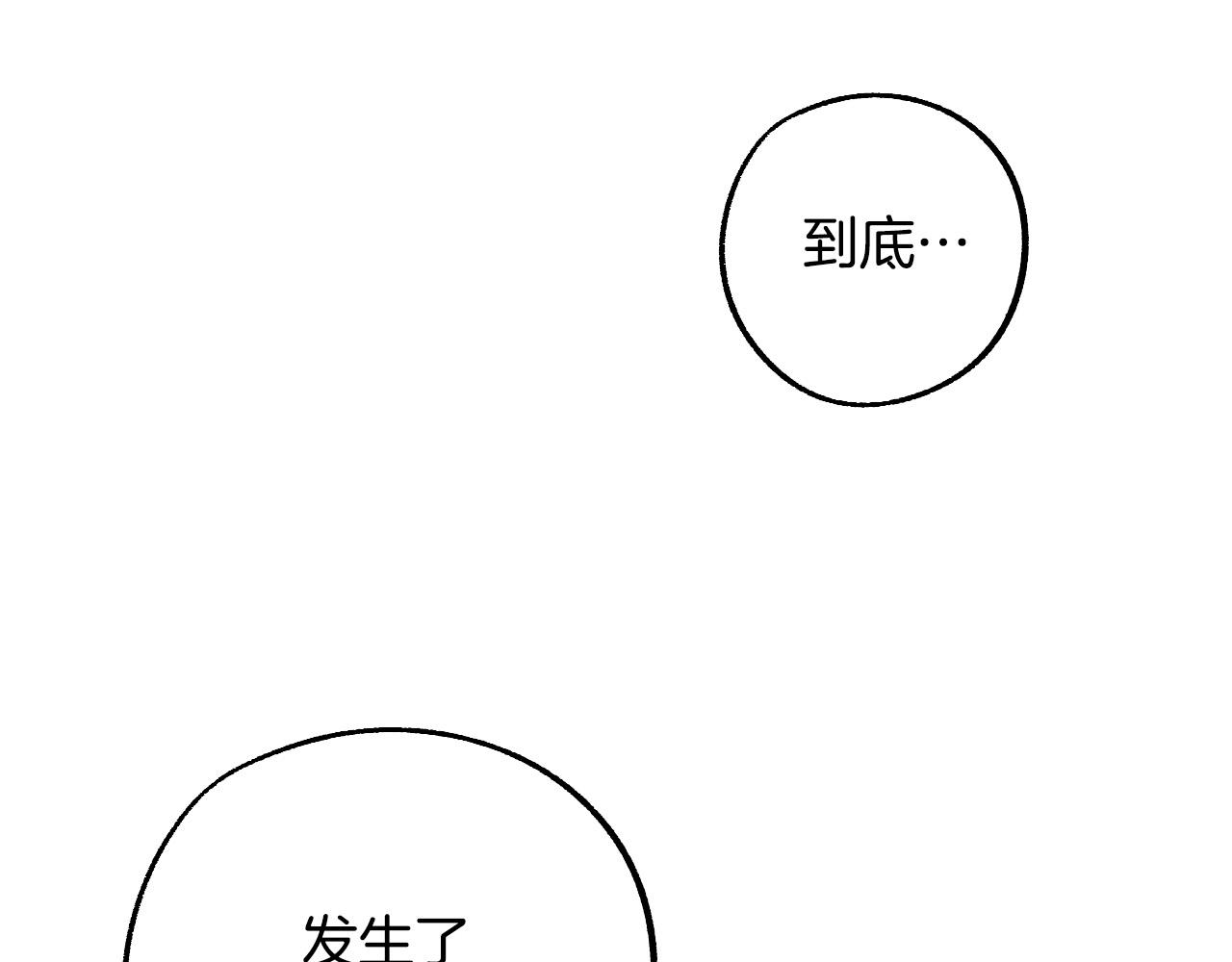 第36话 感情升温！19