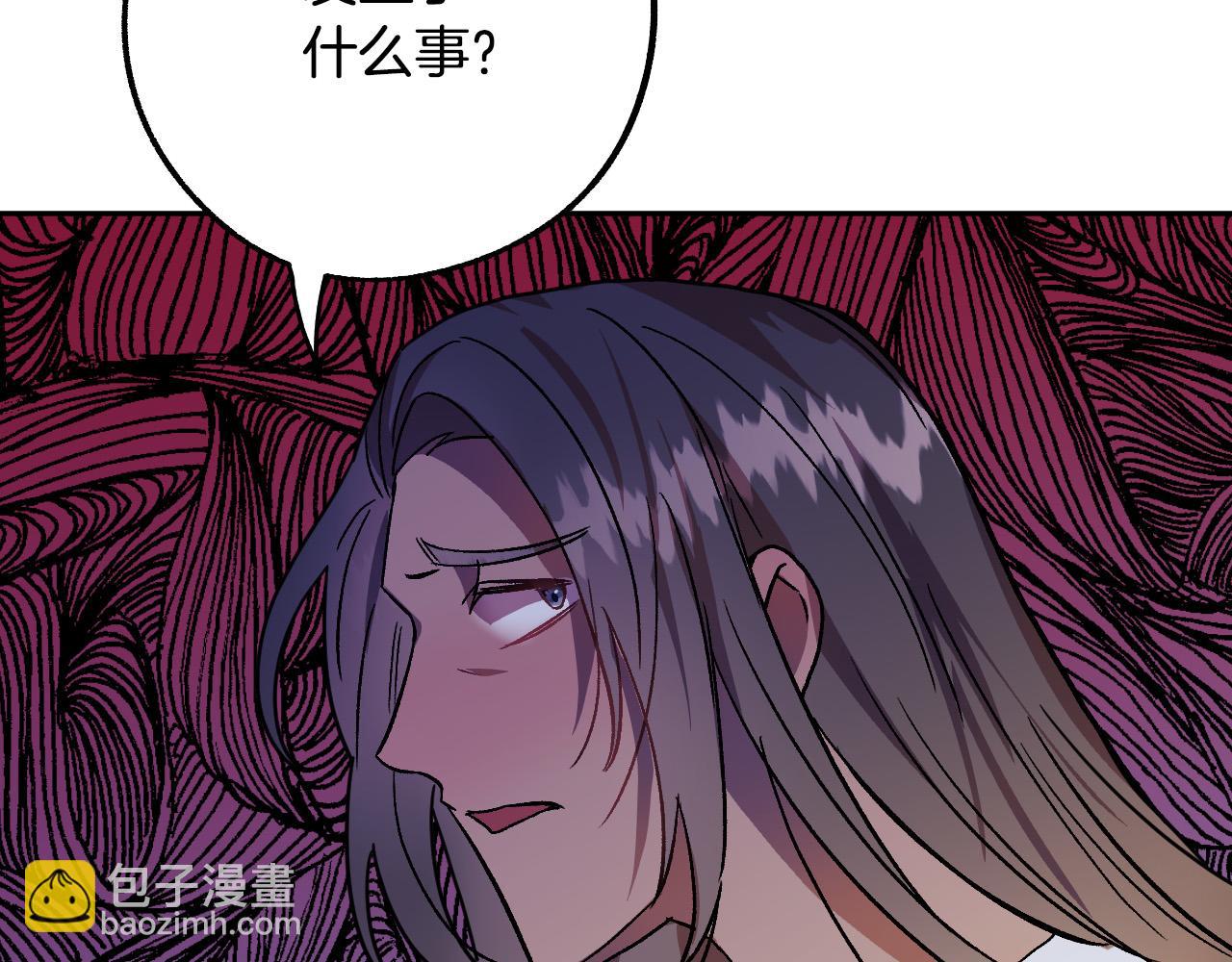 第36话 感情升温！20