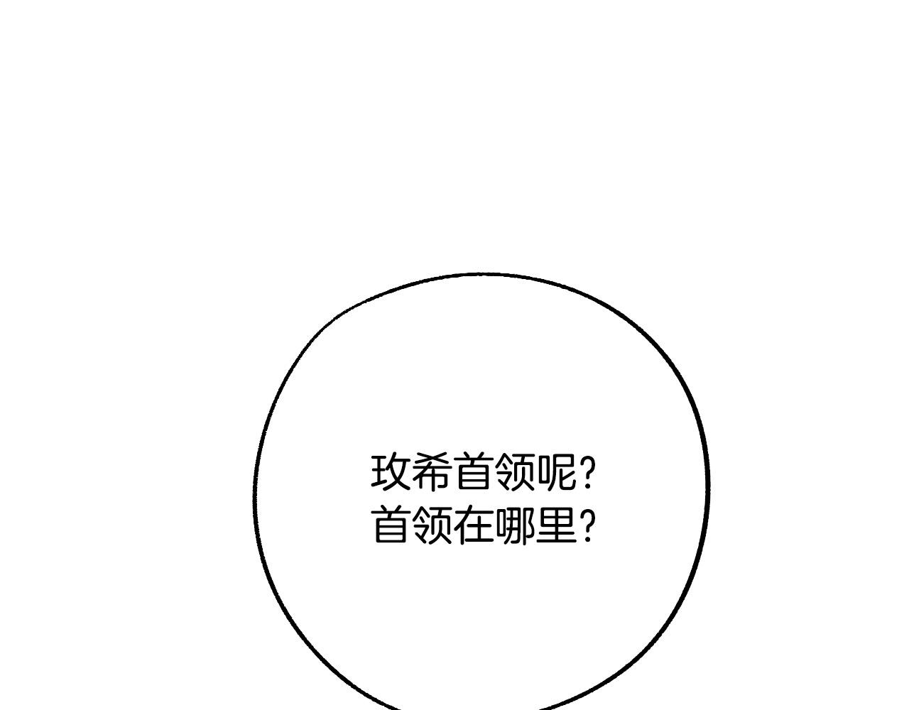 第36话 感情升温！22
