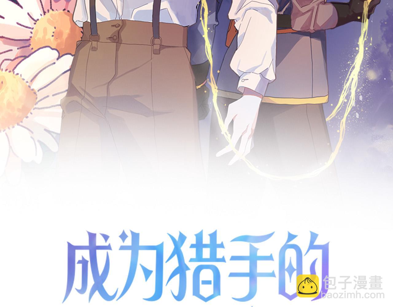 第36话 感情升温！25