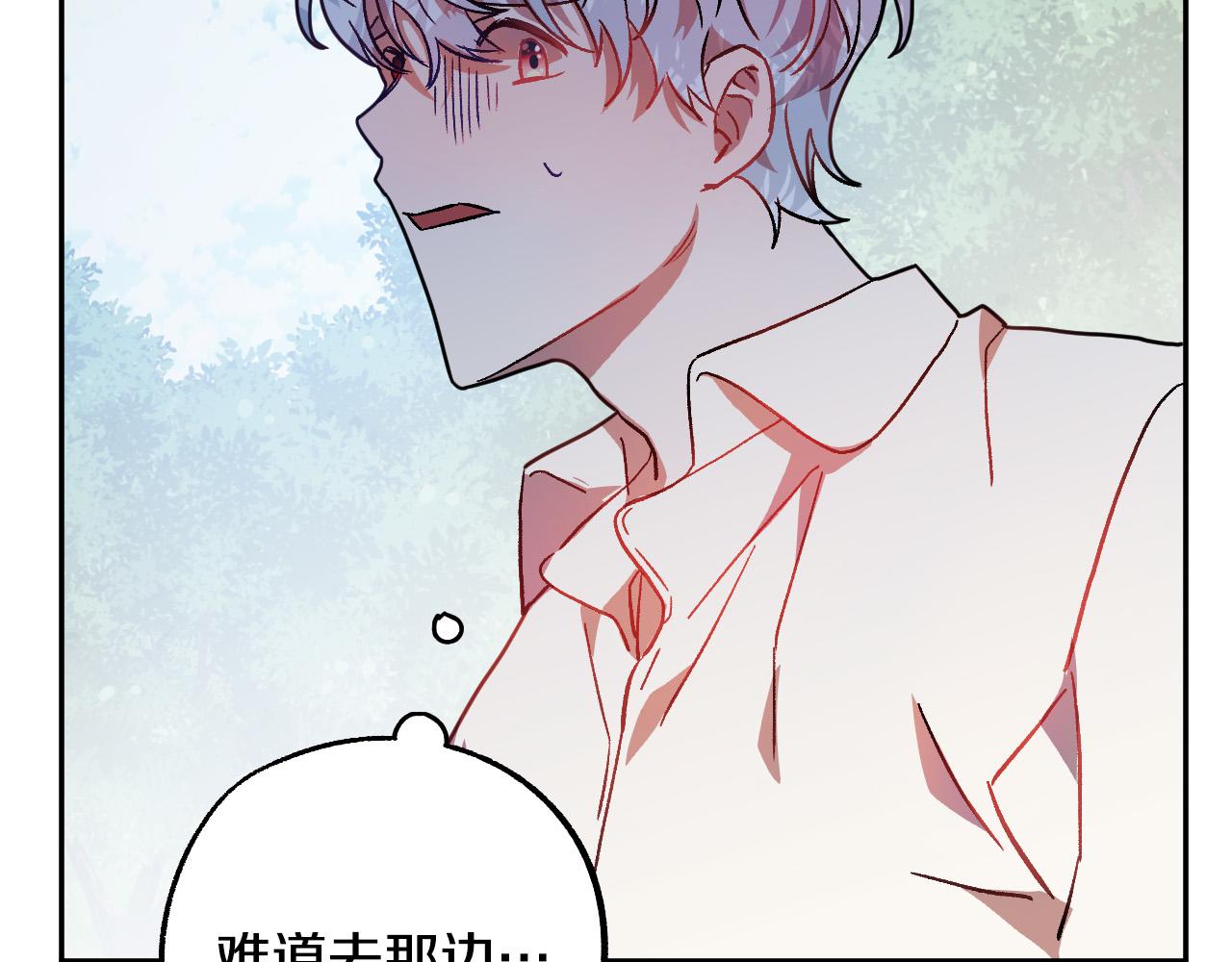 第36话 感情升温！29
