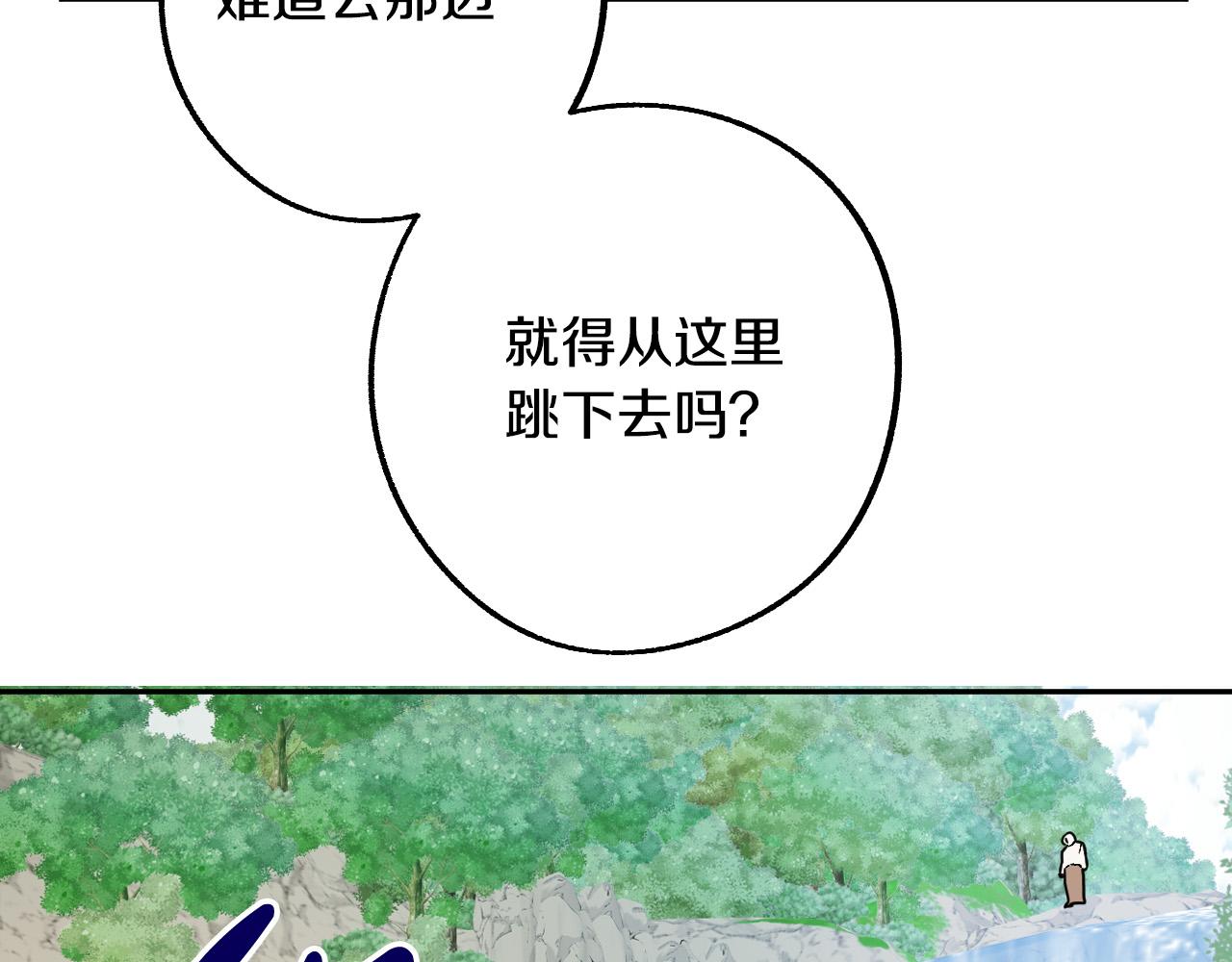 第36话 感情升温！30