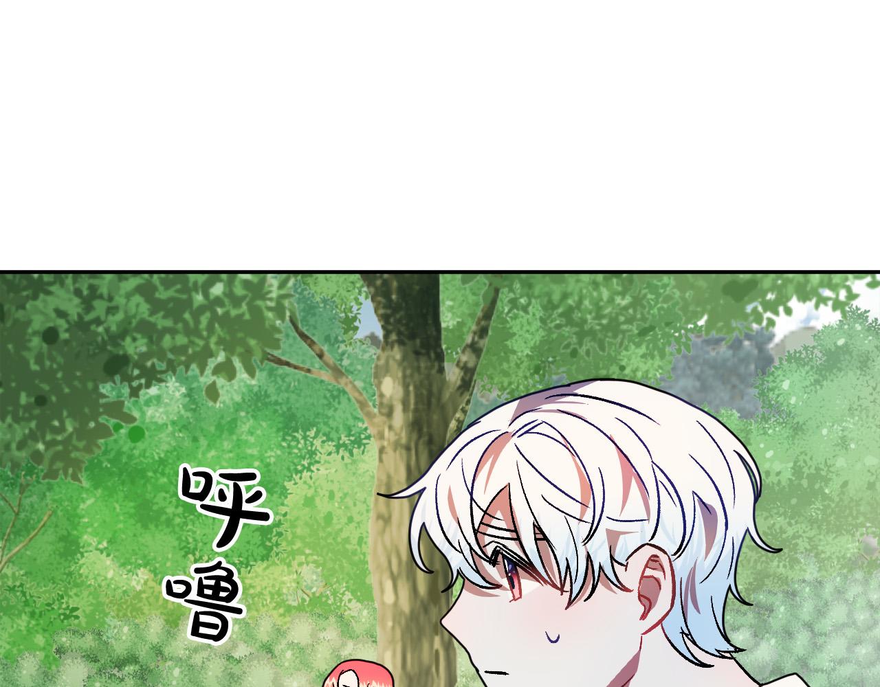 第36话 感情升温！33