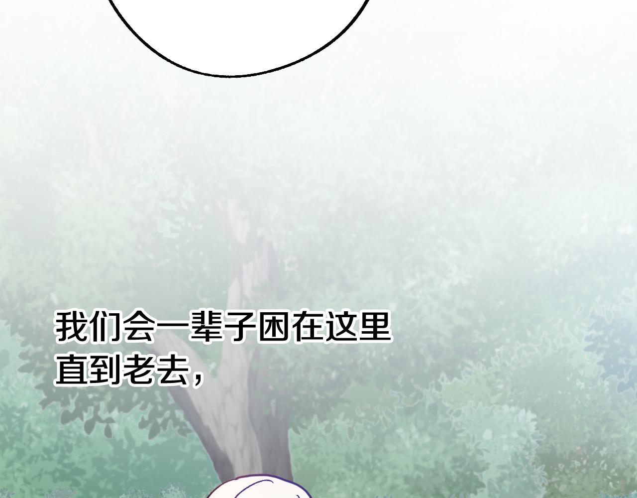 第36话 感情升温！35