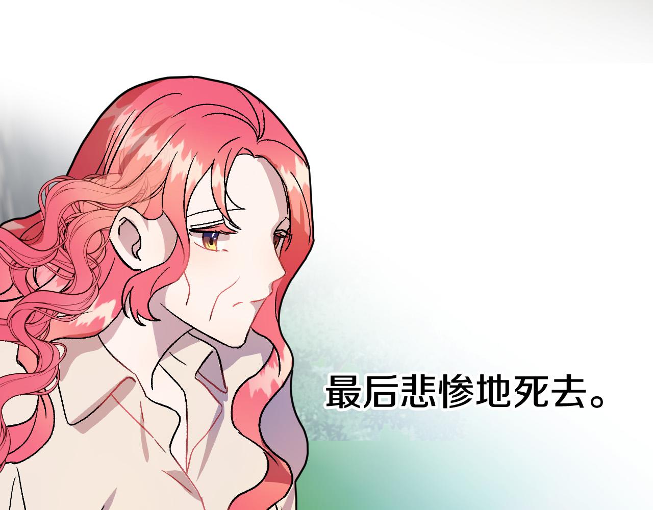 第36话 感情升温！37