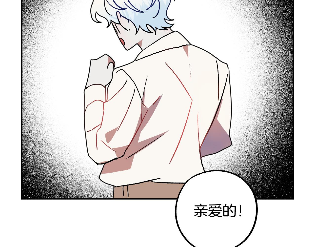 第36话 感情升温！43
