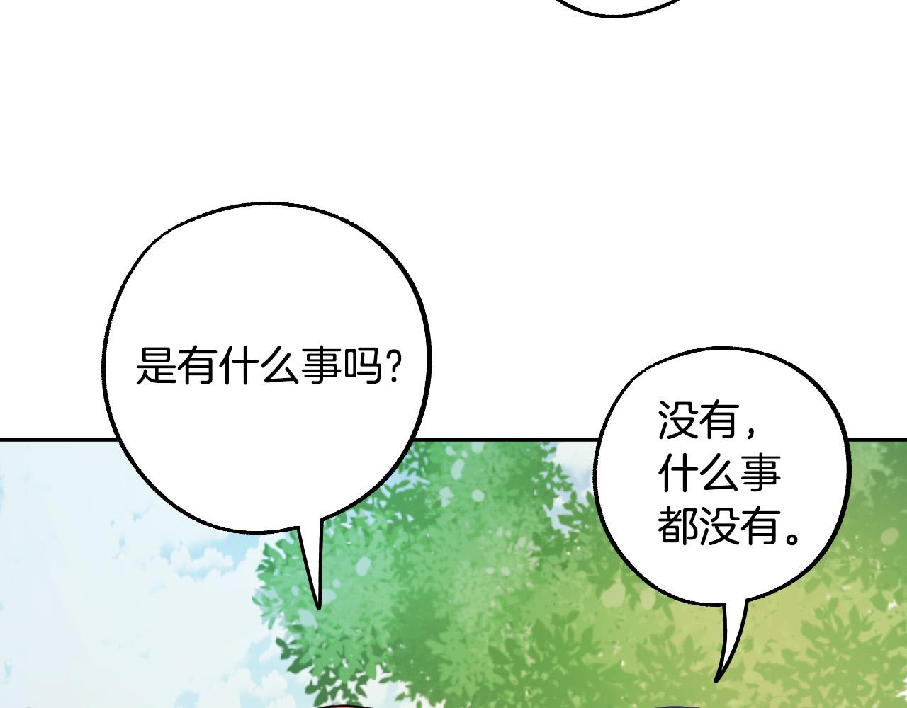 第36话 感情升温！44