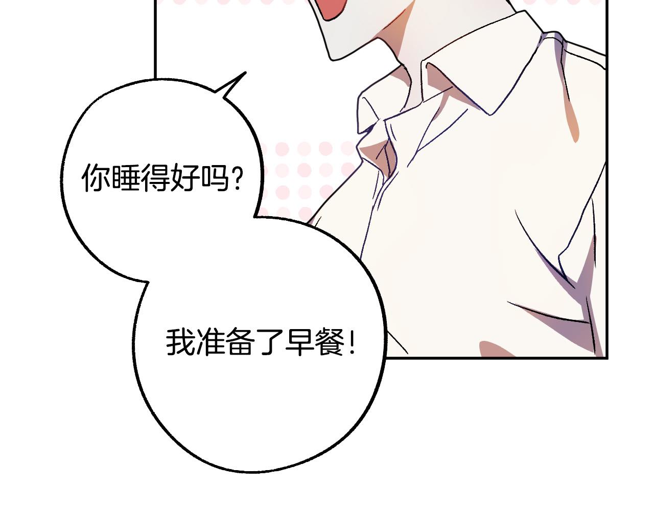 第36话 感情升温！47