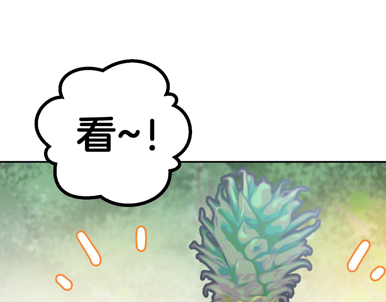 第36话 感情升温！56