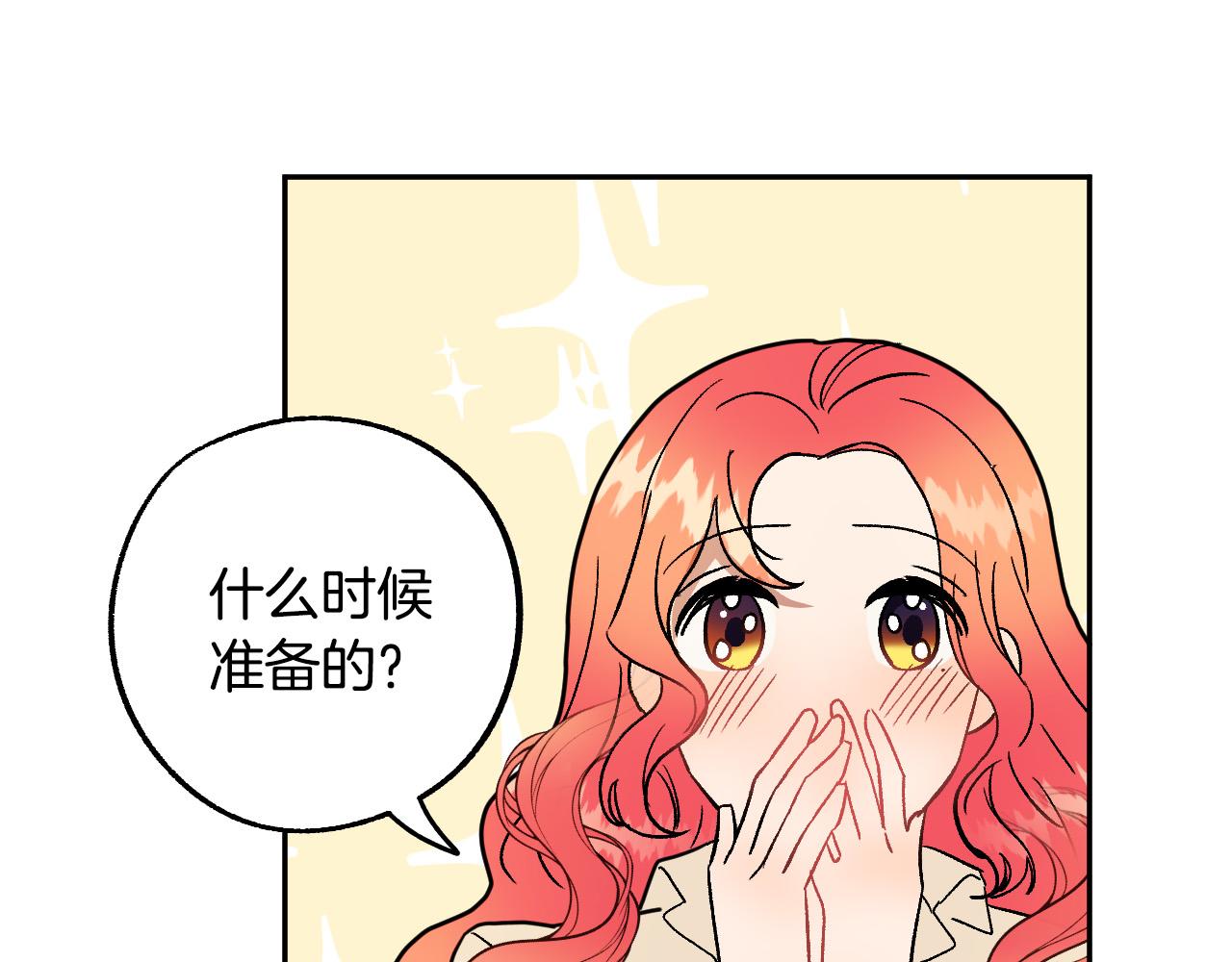 第36话 感情升温！58