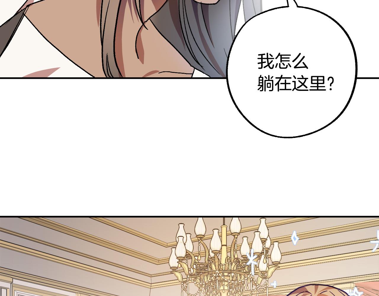 第36话 感情升温！6