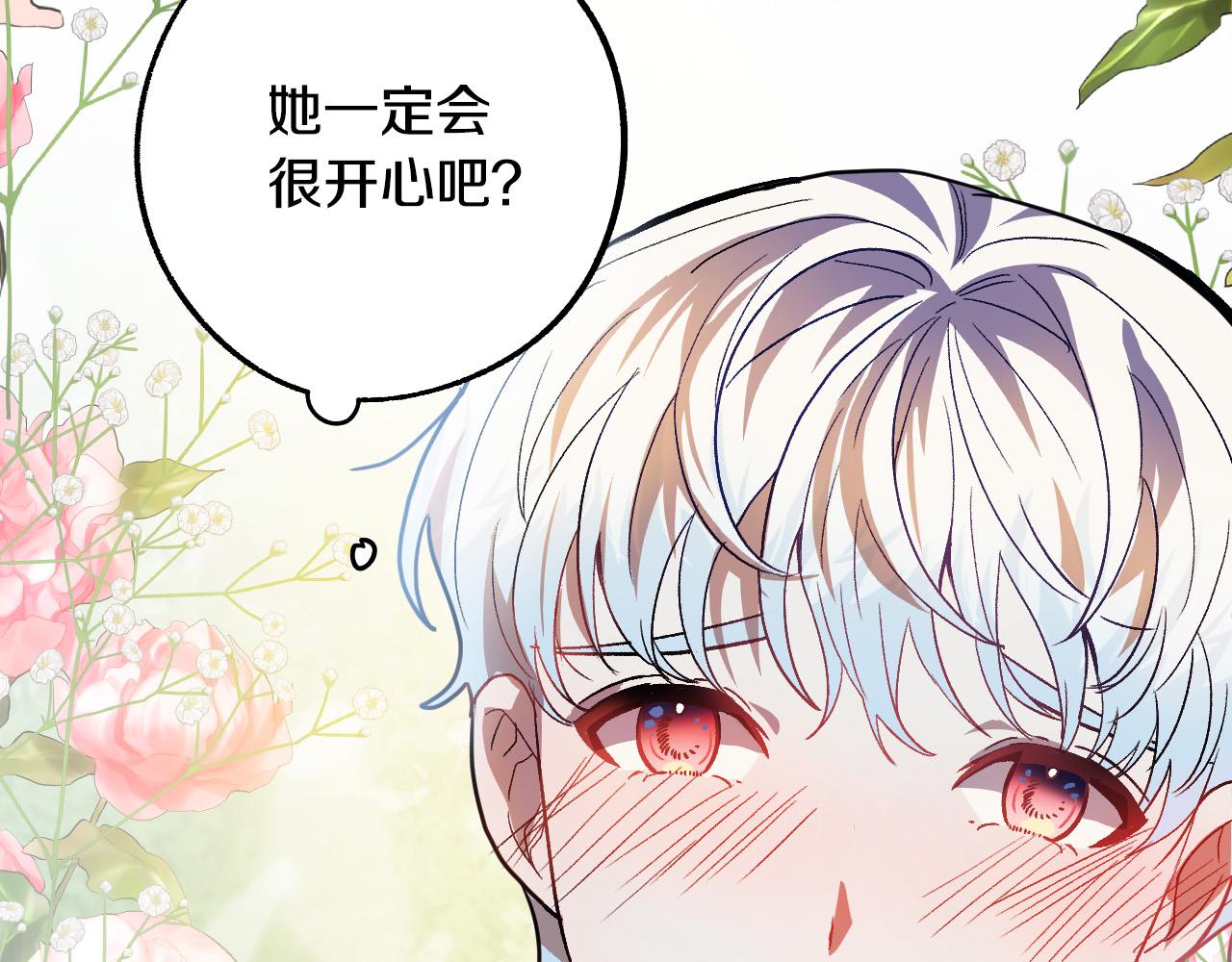 第36话 感情升温！62