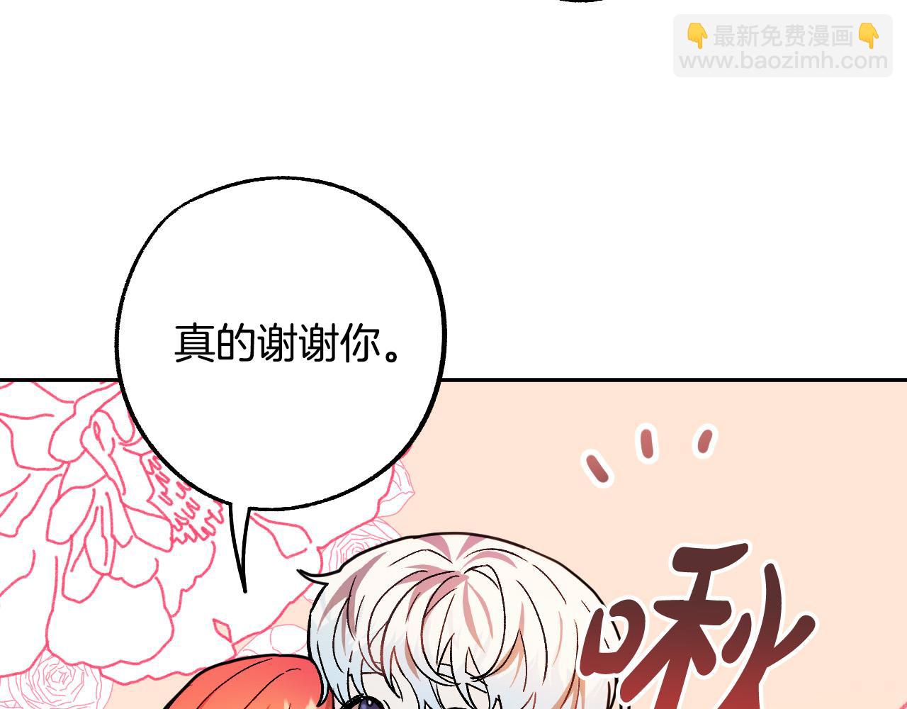 第36话 感情升温！65