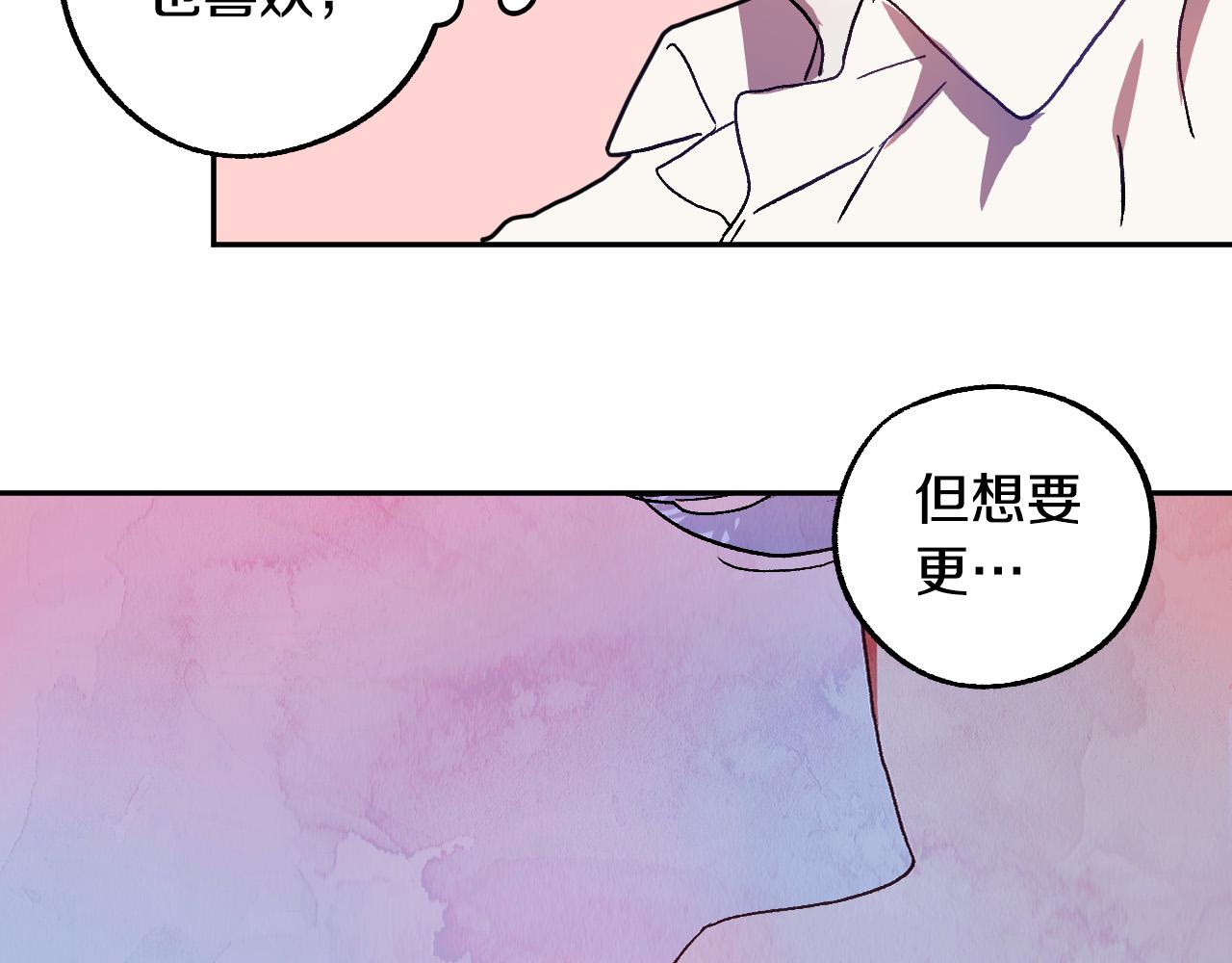 第36话 感情升温！69