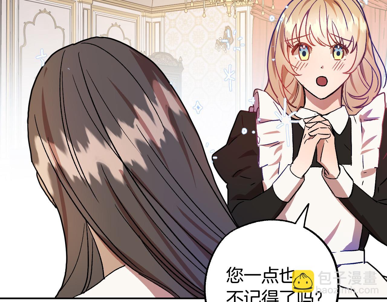第36话 感情升温！7