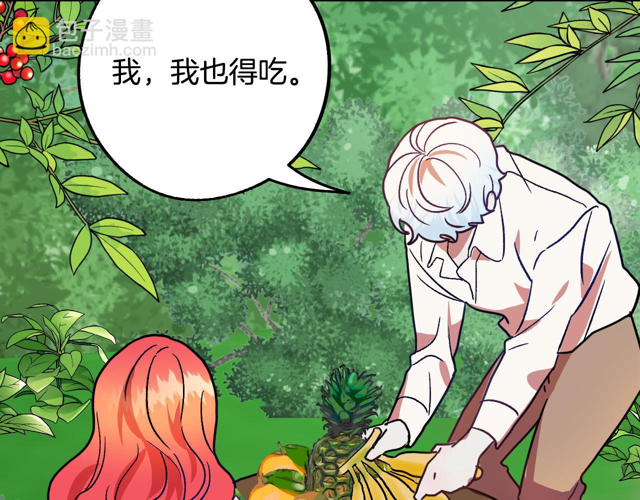 第36话 感情升温！73