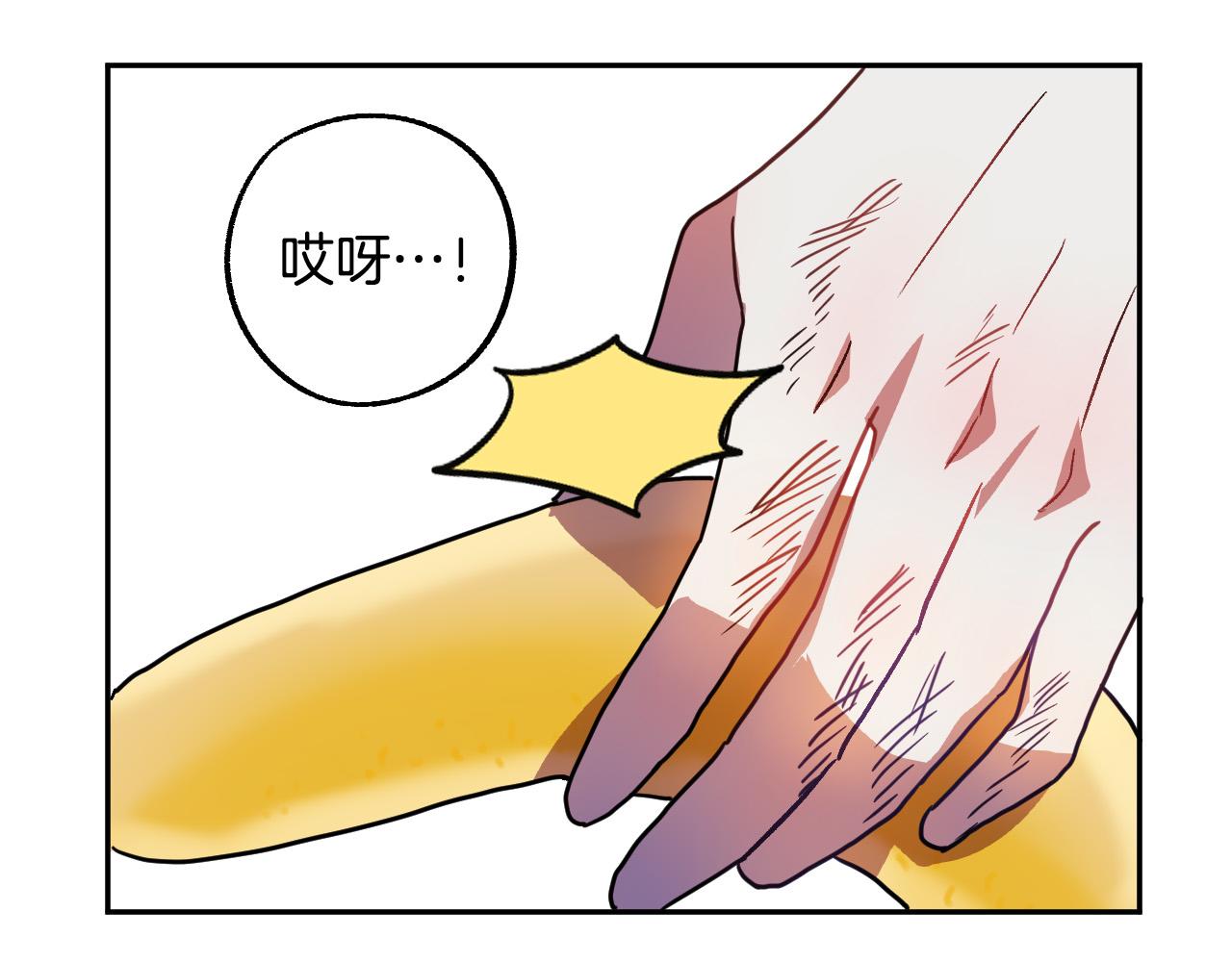 第36话 感情升温！75