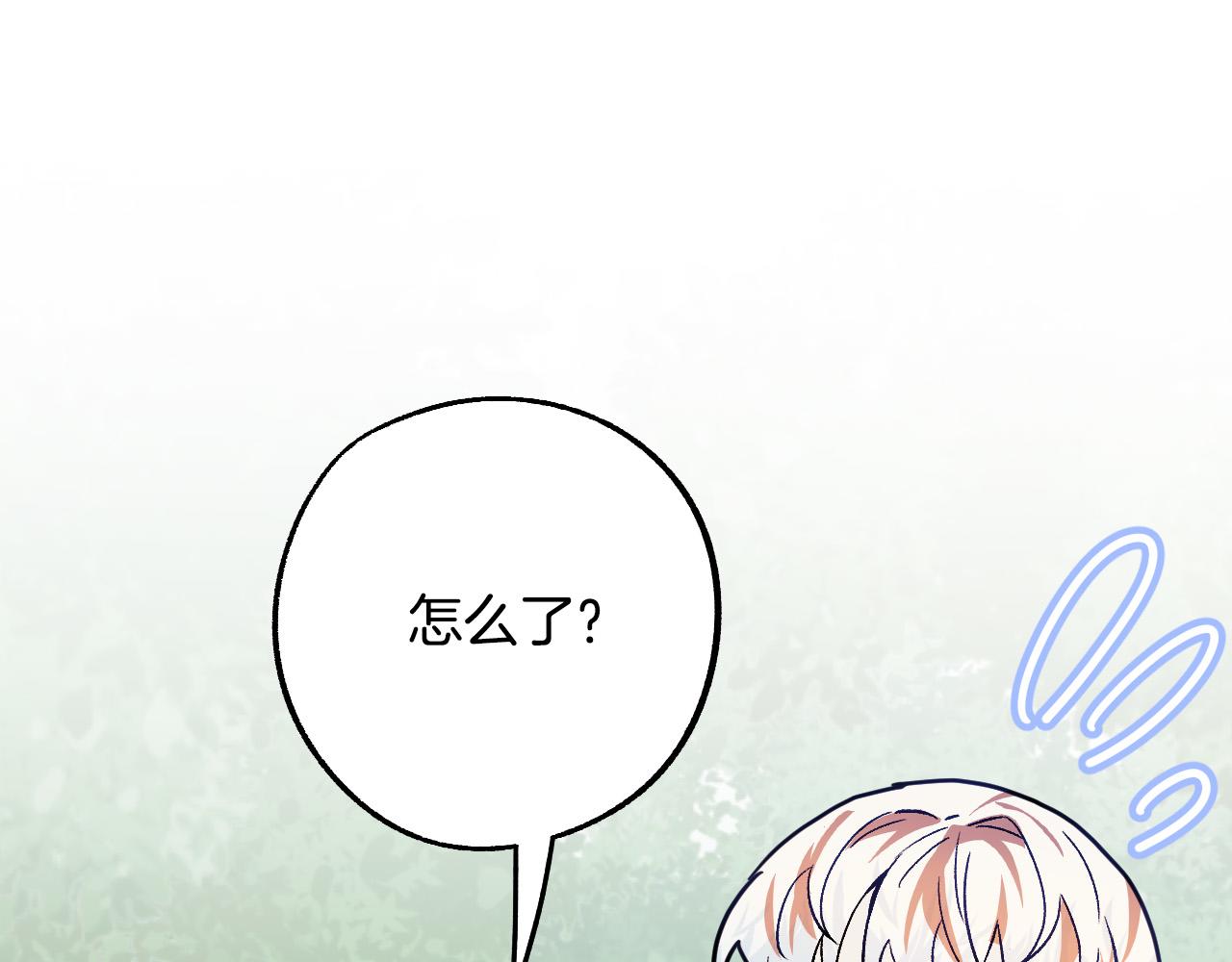 第36话 感情升温！76